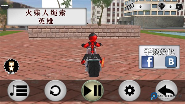 火柴人绳索英雄汉化版v1.0