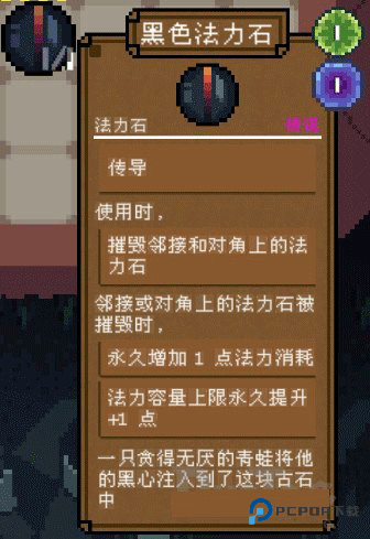 背包英雄中文手机版4