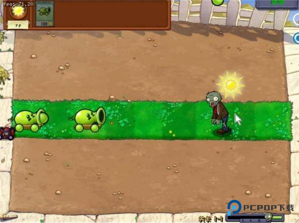 废物大战僵尸手机版豌豆小炮下载