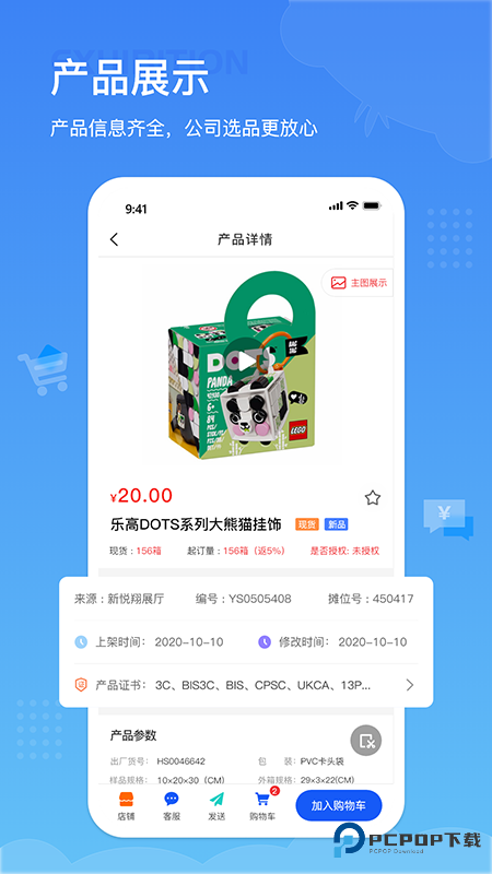 小竹熊中文版v3.0.36