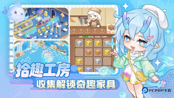 解忧小食光手机版v1.0.3