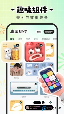 咕噜壁纸官方正版下载v1.6.0