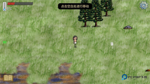 华夏人生无限生命版