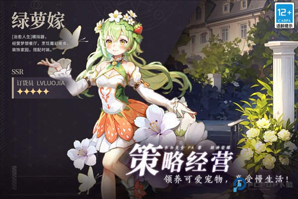 气泡星球手机版v4.0.1