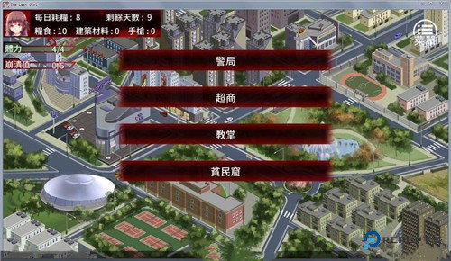 末日少女汉化版v1.0.31