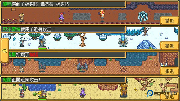 武器店物语中文版v1.0