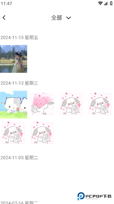 海报设计室手机版免费下载