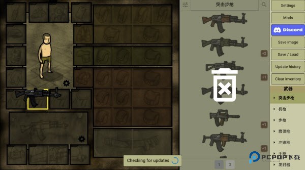 我的士兵中文版玩法指南2