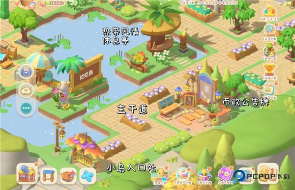 珍珠海大冒险手游