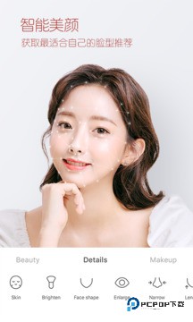 b612相机美颜手机版v14.5.5