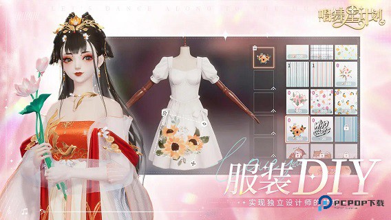 唱舞星计划手机版v2.0.0.3