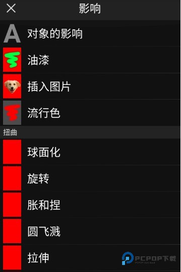 趣味绘图中文版v1.7.0.7
