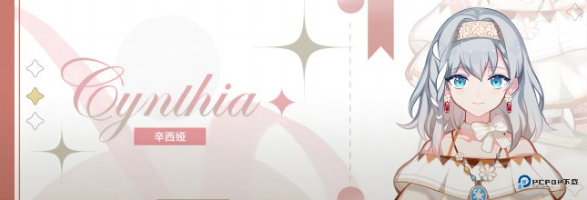 灾厄黑龙与谎言公主