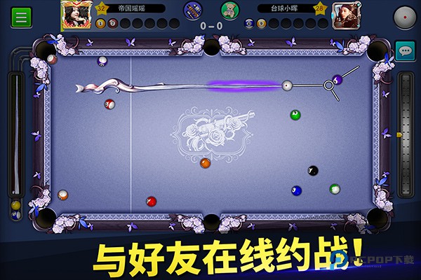 台球世界手机版下载v6.63001