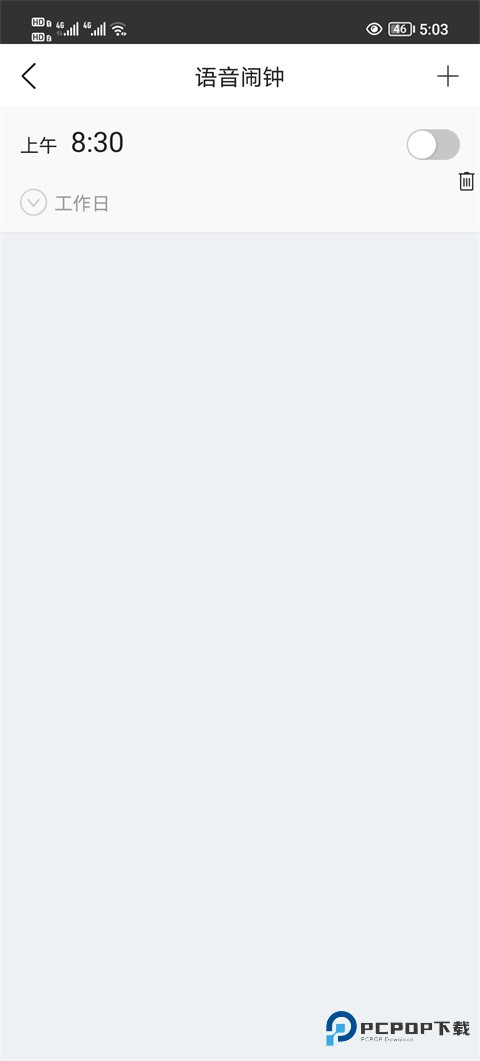 墨迹天气精准版