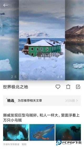 小米锁屏画报旧版本v3.24.1