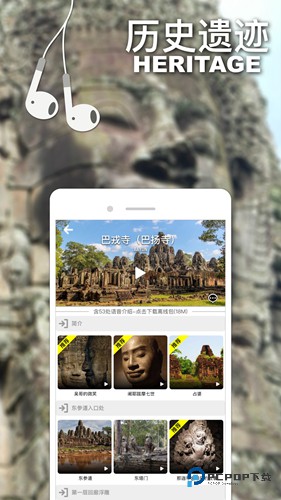 口袋导游手机版v98HW