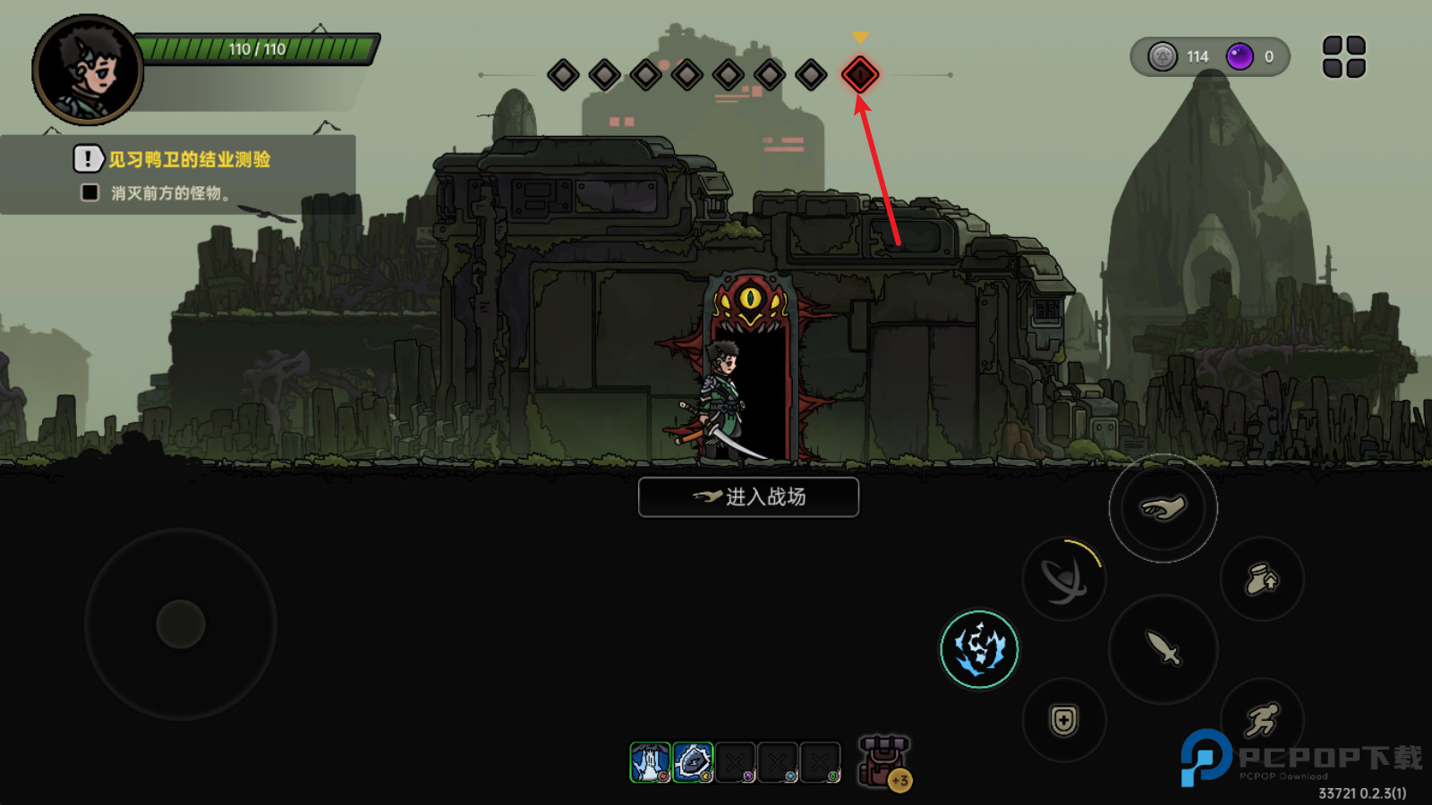 绝地鸭卫中文版