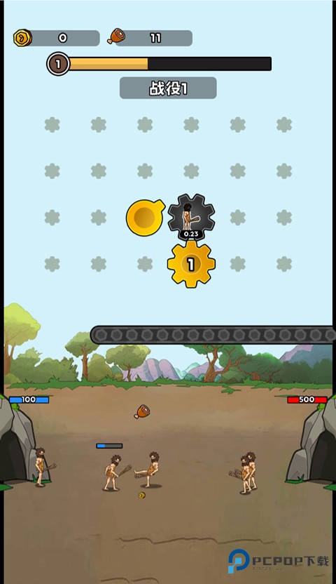 人类无限进化中文版v1.0