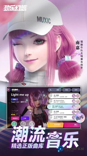 劲乐幻想国际服v0.12.3.11