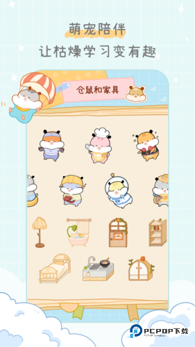 奶酪单词官方正版v4.1.1