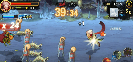 三剑之舞修复版v1.1.4