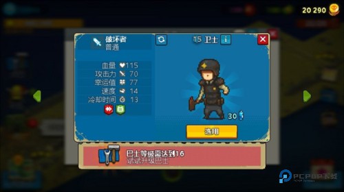 dead ahead国际服兵种介绍1