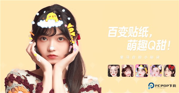 一甜相机美颜官方正版