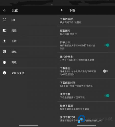 Ehviewer官方正版