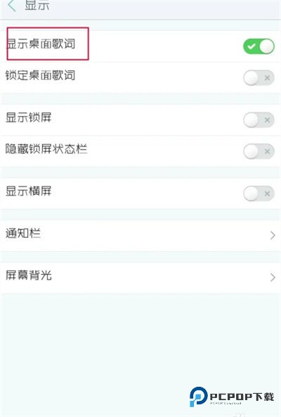 天天动听官方版2024最新版下载-天天动听音乐播放器下载免费手机版v8.4.1