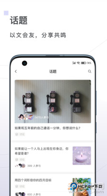 句读官方正版下载v5.0.8