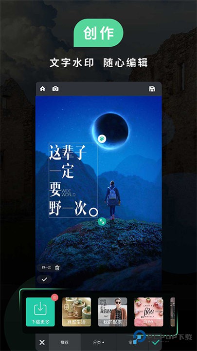 POCO相机老版本下载v6.1.8