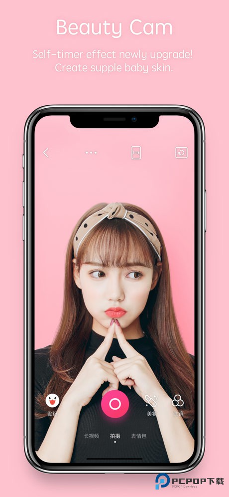 天天P图旧版本v7.2.0.6.371