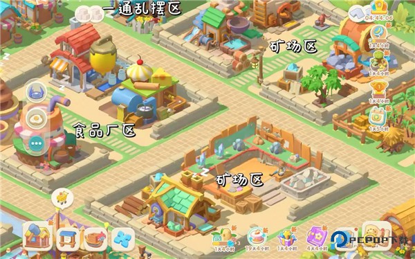 珍珠海大冒险手游