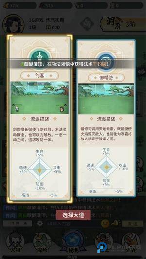 此山有妖气官方正版下载