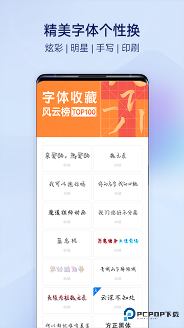 vivo主题商店官方正版下载v17.0.6.0最新版