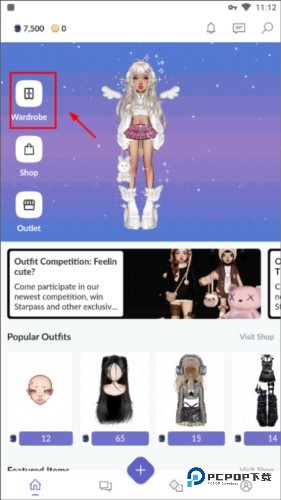 永远的天空虚拟装扮国际版怎么保存装扮套装1