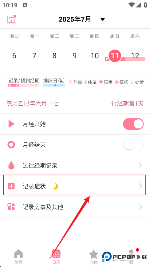 月来越好官方正版
