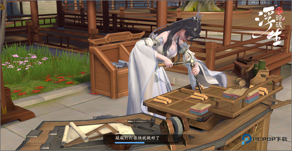 浮生忆玲珑官方正版