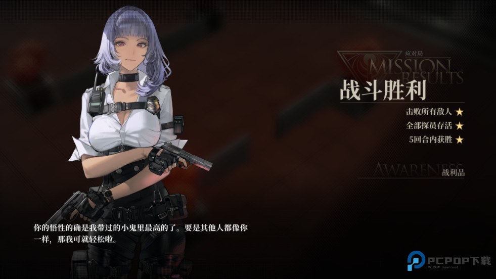 异象回声官方版