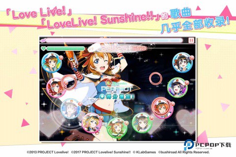 偶像梦幻祭2官方正版下载v1.18.4902