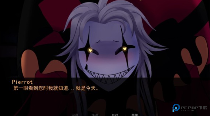 怪胎马戏团游戏手机版