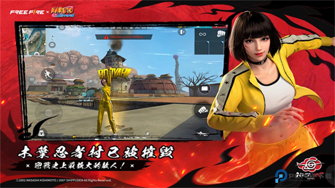 自由开火我要活下去国际服v2.115.1最新版