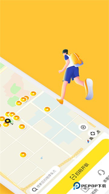 小黄鸭共享手机版v3.1.0