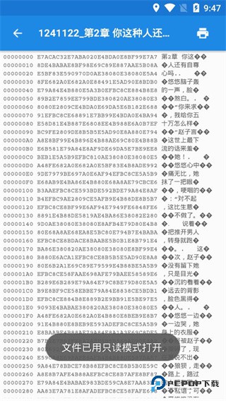 书香阅读器2025手机版v1.1