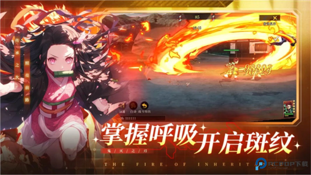 搭救之路手机版v1.2