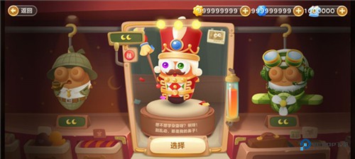 保卫萝卜3单机版护卫队勋章收集攻略