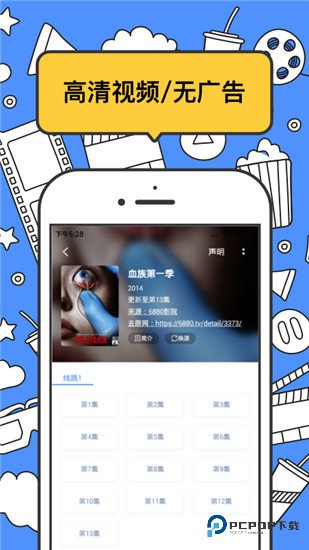 坏坏猫搜索净化版v1.3.3