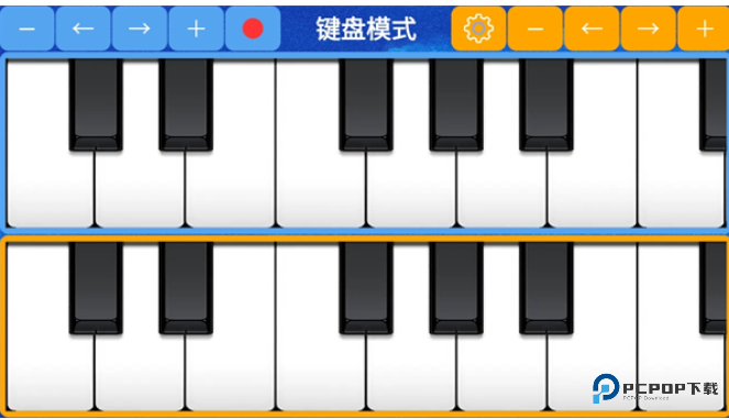 极品钢琴2浴火重生旧版本免费下载