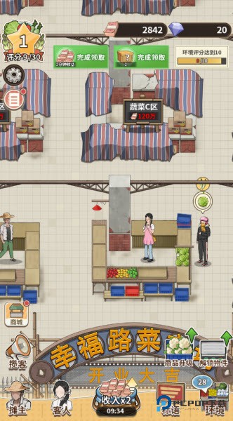 卖菜致富记官方正版v1.0.0